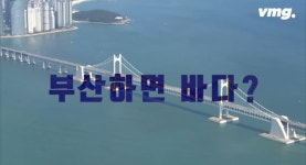 싱글벙글 부산 산복도로 옥상 주차장 - DogDrip.Net 개드립