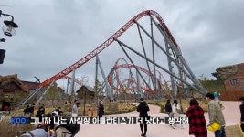 부산 롯데월드 대체적인 평가.... - DogDrip.Net 개드립