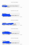 치킨 10마리 사건을 보고 쓰는 주정차 단속tip. - DogDrip.Net 개드립