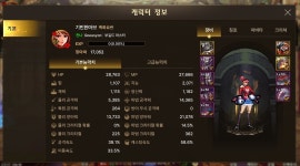 1.7클럽 가입 - DogDrip.Net 개드립