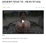 이제 무더위 부릉부릉 시동거는구나 - DogDrip.Net 개드립