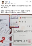 이준석 목 토에 계양 온다함 - DogDrip.Net 개드립