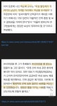 박순애 괜찮은거 맞음? - DogDrip.Net 개드립