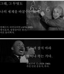 역사 속 위인들의 명언 모음 - DogDrip.Net 개드립