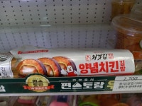 최근 엄청나게 떡상한 처갓집 양념치킨.JPG - DogDrip.Net 개드립