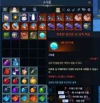 2트만에 섬마 획득!! - DogDrip.Net 개드립