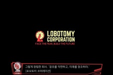 초스압, 용량10.72MB)특이점이 가져온 비극 로보토미 코퍼레이션의 탄생 - DogDrip.Net 개드립