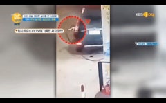 주유건 꽂은채로 출발해서 주유소 다 태운 차.gif - DogDrip.Net 개드립