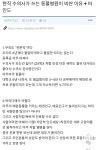 현직 수의사가 말하는 동물병원이 비싼 이유 (feat.익게) - DogDrip.Net 개드립