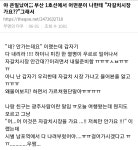 자갈치 시장 가요!?? - DogDrip.Net 개드립