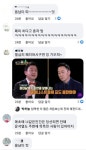 수원시장 개같이 떨어진 용남이 페북 댓글 - DogDrip.Net 개드립