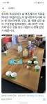 이역만리 타지에서 고향의 맛을 느낀 한국인 - DogDrip.Net 개드립