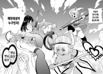 ㅇㅎ) 서유기 - DogDrip.Net 개드립