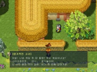 오랜만에 머털도사 해보는데 - DogDrip.Net 개드립