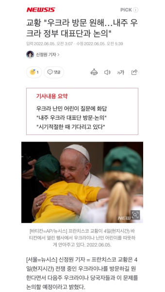 교황 