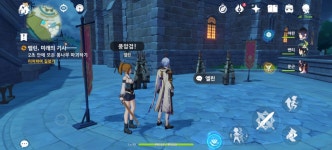 엘린 통나무 퀘에 대해서 생각해보니깐 - DogDrip.Net 개드립