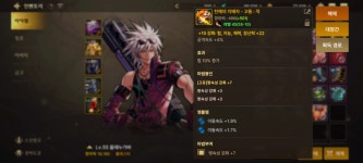 던엠판 뒤짐....? - DogDrip.Net 개드립