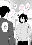 사내커플 온앤오프.manhwa - DogDrip.Net 개드립