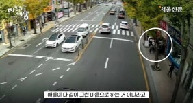 폐지 줍는 할머니를 둘러 싼 중학생들 - DogDrip.Net 개드립