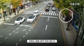 폐지 줍는 할머니를 둘러 싼 중학생들 - DogDrip.Net 개드립