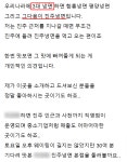 시험기간이라 써보는 냉면 이야기 -진주냉면- DogDrip.Net 개드립