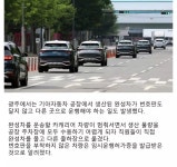 기아자동차광주공장 근황 - DogDrip.Net 개드립