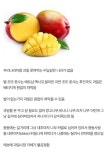 우리나라 과일 문제 심각한 이유.jpg - DogDrip.Net 개드립