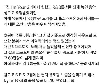 프랑스 대통령 마크롱, 이수만에게 프랑스 진출 제안…한국·프랑스 문화 협력 기대