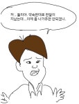 애기공룡 둘리 만화 재편집본 - DogDrip.Net 개드립