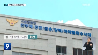 [단독] 김 여사, ‘허위 경력 의혹’ 서면조사에 50일 넘게 미회신..이사건이아닌 녹취록 7시간 관련해서는 회신 - DogDrip.Net 개드립