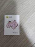 아라리 나왔다 - DogDrip.Net 개드립