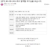 방금 있었던 로나유니버스 사건 - DogDrip.Net 개드립