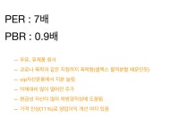 매일유업 - DogDrip.Net 개드립