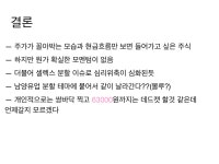 매일유업 - DogDrip.Net 개드립