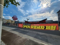 대구 개붕이들 한정, 꿀팁 알려줌 - DogDrip.Net 개드립