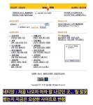 추억의 인터넷 페이지들 - DogDrip.Net 개드립