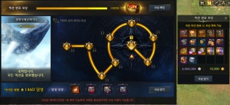 1460 찍었다 - DogDrip.Net 개드립