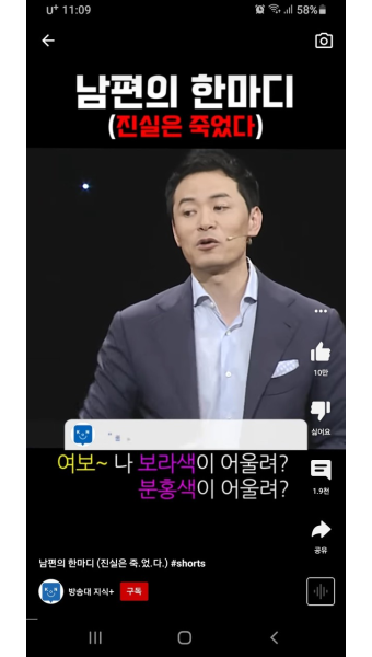 여자친구의 질문이 난감할때.. - DogDrip.Net 개드립