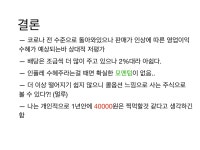 한국타이어 - DogDrip.Net 개드립