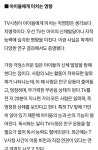 스마트폰 이전시절 부모들 걱정 - DogDrip.Net 개드립