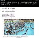 용인에 있는 입장료 7만원 짜리 화장실 - DogDrip.Net 개드립