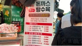 12000원 탕수육 특대 수준..jpg - DogDrip.Net 개드립