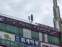 하느님은 대한민국을 사랑하십니다 - DogDrip.Net 개드립