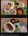 일본 중견기업 사내식당 3,800원.jpg - DogDrip.Net 개드립