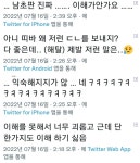 오늘의 로나유니버스 사건 - DogDrip.Net 개드립