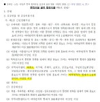[재미없음/긴글주의] 개드립간 전장연 경찰조사 거부 글을 보고.architecture - DogDrip.Net 개드립