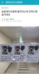 동탄 에서 난리난 신도시 불륜 폭로 - DogDrip.Net 개드립