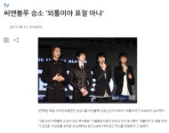 작곡가들이 당당한이유 - DogDrip.Net 개드립