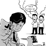 노담직장인은 서럽다.manhwa - DogDrip.Net 개드립