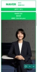 솔직히 우영우보다는 최수연 변호사지 - DogDrip.Net 개드립
